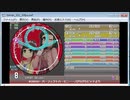 simai 創作譜面 KODOUパーフェクトハーモニー　EXPERT