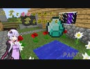[minecraft]工業と魔術の世界で工業を謳歌するpart6[VOICEROID実況]