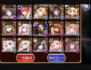 【千年戦争アイギス】魔神アガレス降臨 LV16　星4