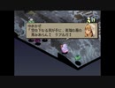 【ラムザ禁止】FFT白魔一人旅　第３７話