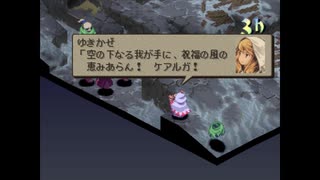 人気の Fft ファイナルファンタジータクティクス 動画 2 227本 ニコニコ動画