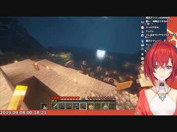 アンジュと結婚する方法