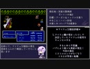 【FF3】ファイナルファンタジーIIIをねぶりあげる part4