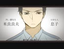 【手描きMAD】「 No tit/e 」【wrwrd!】