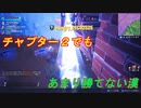 BOT君助けて！　[フォートナイト/Fortnite]