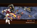 【城プロ:RE】討伐武将大兜!佐竹義重 -絶- 難