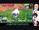 【EXVS2実況】RPゲーマーズ　part5【Voiceroid実況】
