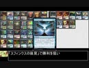 【MTG】後見論1限目【パイオニア】