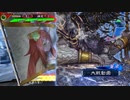 【三国志大戦】好きな武将で楽しむpart143【十三州】