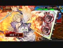 【三国志大戦】好きな武将で楽しむpart145【十三州】