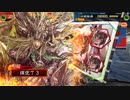 【三国志大戦】好きな武将で楽しむpart146【十三州】