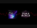 【Tulip】チューリップ・ダンスロック short完全版【アンデッド・ダンスロック】