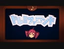 [UTAU] Kasane Teto - DoReMiFa Rondo (重音テト - ドレミファロンド)