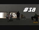 GTA SA#38