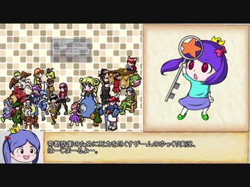 【ゆっくり】ざくざくアクターズ・解説プレイ41【biimシステム】