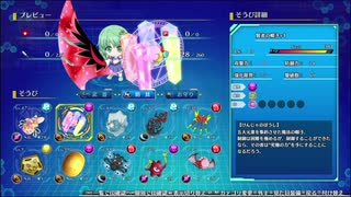 ロータスラビリンスを楽しもう！【実況】１５回目