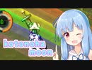 【moon】琴葉、勇者やめるってよ 第三話【VOICEROID実況プレイ】