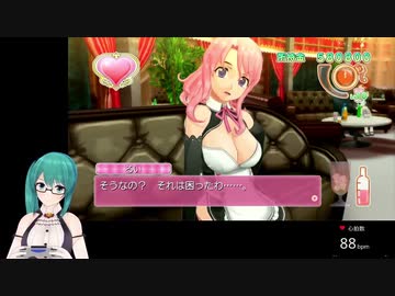 るいさんのポニーテールを絶賛する神楽すず