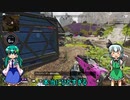 [Apex Legends] #1 ニコニコでの初投稿　[ゆっくり実況]