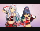 日刊ひびたか第1830号 「アマテラス」