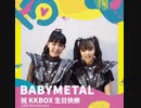KKBOX TaiwanはInstagramを利用しています