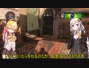 [COD MW] #1 待ちに待った製品版だぜー　[ボイスロイド実況]