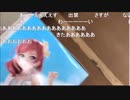 10.26 ルワーを買いに釣具屋さんへ