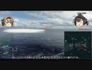 【WOWS】WGを信じるな。長10cm砲を信じろ24【春雲】