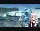 【PSO2】IAちゃんがPSO2で遊ぶだけ #9