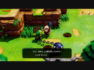 [ゆっくり実況]　ゼルダの伝説　夢をみる虎　その4
