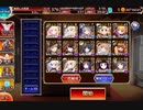 魔神アガレス降臨Lv16 ☆4
