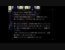 ＜ホラー＞童話がモチーフのホラーゲーム｢偶弦～人形の糸～｣－Part2-