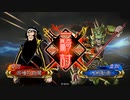 三国志大戦5　武神呂凱vs受け継ぎし桃園　【覇者】