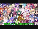 【VOICEROID劇場】東北ずん子の幸せフォトグラフ【東北ずん子生誕祭2019】