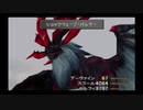 sc^カードに頼らず普通にＦＦ８を実況　７５