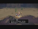 [初見実況]ひっそりまったり島を開拓する　46日目[DQB2]