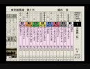 PS2ダービー馬をつくろう5_2019天皇賞秋予想
