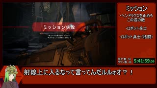 【RTA】Call of Duty: Black Ops III キャンペーンモード難易度リアル　any%NG+ 6時間33分9秒88　part12