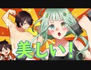 お願いマッスル　歌ってみた【Covered by デラとハドウ】