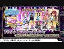 【実況】月末を予想しようの会（デレステ）