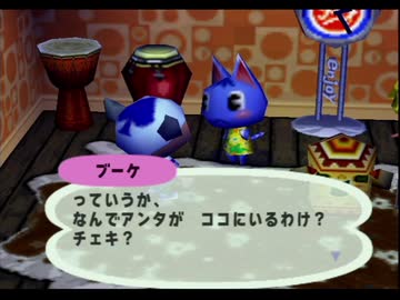 ◆どうぶつの森e+　実況プレイ◆part167