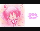 【重音テト】　恋走☆　【オリジナル曲】