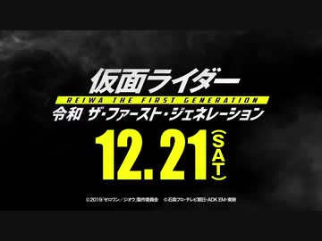 ホモと見る初解禁映像.Reiwa