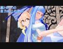 【DDR】葵とゆかりの自力向上日記48～MAXシリーズを走りぬく１(せやかて駆動編)～