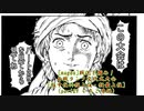 [mugen]戦況を掴め！毎戦ランク交代式大会part29  いちご味編[狂中位⇔狂上位・狂最上位]