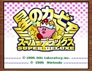 【プレイ動画】はるかぜとともにクリアまで