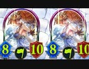 【黄金の預言(激寒)】ゆかりさんの休日【シャドウバース実況108】
