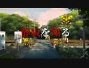 【初音ミク】静寂を知る
