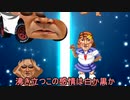 HENTAI×HENTAI「表裏(53)体」