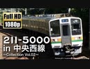 【JR東海】211系5000番台 in 中央西線 ～Collection Vol.02～